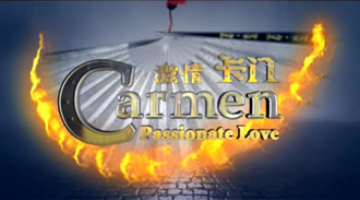 Carmen - Passionate Love - Trailer Musical